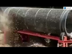 शाफ़्टलेस ड्रम स्क्रीन